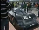 テスト車両 マツダ 787