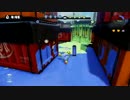 【スプラトゥーン】初期カンスト勢のプレイ動画【カンスト勢】part29