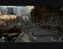 【CoD:BO3】ダークマター習得日記part7【実況】