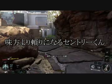 【CoD:BO3】ダークマター習得日記part7【実況】