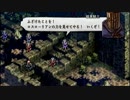 【ゆっくり実況】TO運命の輪ゆっくり縛りプレイ Part.40