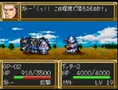 第３次倍速大戦 #08 ガトー襲撃