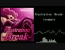 【K-Shoot MANIA】 Frustration -Break- 【SF2016】