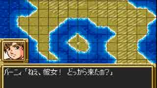 第３次倍速大戦 #09 シーサイドパニック