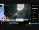 ダークソウル3 第一回マラソン大会 AB3視点 1/7