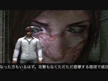 ゲームでお前らにトラウマをもたらしたシーン