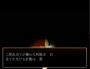 【女子二人で実況】夏だ！ホラーだ！【狂骨】パート3