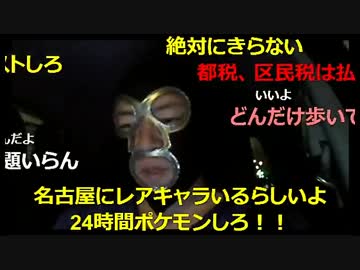 20160725 暗黒放送 花火前日シート場所取りをひっぺ返しに行く放送　①