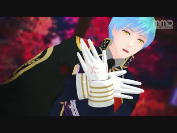 【MMD刀剣乱舞】 極楽浄土 【鶯、一、鶴】