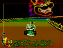 【昔なつかし】決着！マリオカート64【実況】