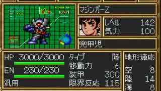 第３次倍速大戦 #12 紅の翼