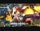 【対戦以外】ＵＲ源頼朝鑑賞動画【ＬｏＶ】
