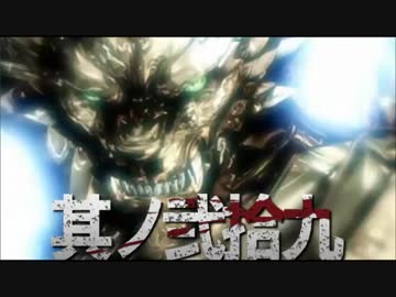 CR牙狼魔戒ノ花ＸＸ　番外編　其ノ弐拾九