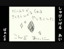 【実況】サイコで、サイコーだぜ【SPIEGEL_EI_part8】