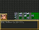 第３次倍速大戦 #14 うわさの破嵐万丈