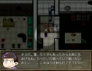 【実況】　日本最強のニートたちの非日常　Part４　【MIRROR】