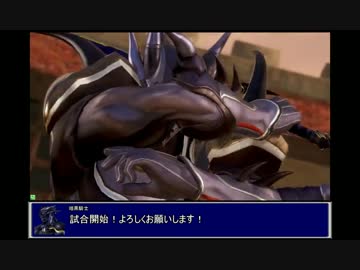 【DFFAC】ボクはサーチ技に逆らえない臆病な暗黒騎士さ・・・ その１８