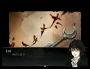 【実況】夏だし幽霊屋敷でも探索しようぜ#2【狂い月】【GYT】