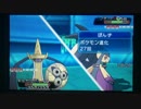 【ポケモンORAS】日々シングルレート対戦実況part77【ゲッコウガ】
