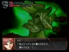 SRW・OGs 【MARIONETTE MESSIAH】