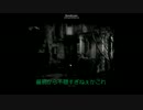 【実況風】竜神が家を探索！！【The house】