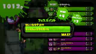 【実況】スプラトゥーン_ついに買ったゲームを実況プレイpart17