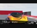 【GTA5】スタントレース：チリアド