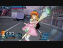 【ガンスト３】この世界が君色に染まるまで　12枚目【白金D1】