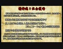【ゆっくり実況】RxHpsychosis　8ページ目　落下生から始まる物語