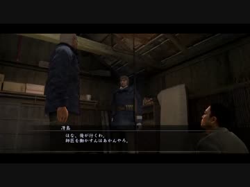 【死愚魔】龍が如く５版を実況プレイ　第二部 三章 Part03