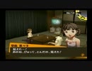 八十稲羽に荒挽き実況者がやってきた！　[４６ソナ]