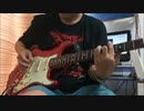 【SID RAIN】弾いてみた【シド　レイン】