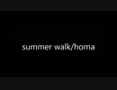 homa/summer walk(絵なし)