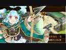 城プロRE 極・蔵防衛戦～武器の巻～ 難 計略無し城娘のみ