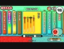 太鼓の達人（新）　レイン
