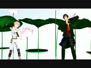 【MMD刀剣乱舞】徳川親子刀で極楽浄土