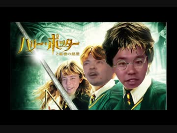 魔法界レイプ！生き残った男の子と化した先輩.mp810　2章