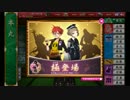 刀剣乱舞　刀を集めるため(半裸をみるため)実況する男　85本目
