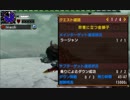 【MHX】吹雪に立つ金獅子　ストライカー盾斧ソロ【4'12'61】