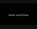 homa/winter soon(絵なし)