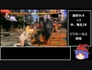 デビル仁戦もじっくり反省してみた