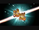 BLEACH ブレソル実況　part372(初の覚醒！＋10連)