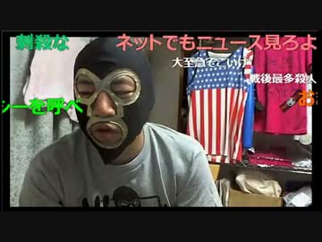 20160726　暗黒放送　夏休みキッズは夜中だから寝てろ！放送