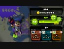 【スプラトゥーン】フェス8位のH3リールガンチェリー 02【S+99】