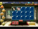 古代の機甲兵：烈火　神級　★3クリア