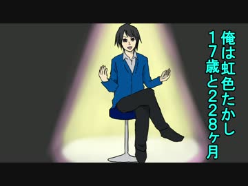 かなり変質者じみた怪盗たちのクトゥルフ　第三話