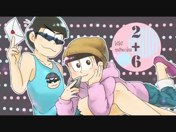 【おそ松さん人力+手描き】利き材木企画【次男＆末弟】