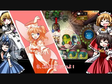 【シャドウバース】霊夢たちはゆっくりAランクを目指すようですPart4