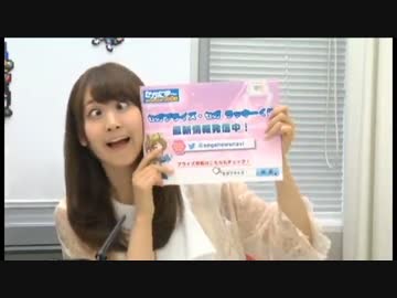 セハガールのハードなSEGA情報RADIO『セハラジ』第94回