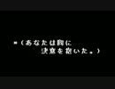 【Undertale】 この素晴らしい地下世界を冒険する part14【実況プレイ】